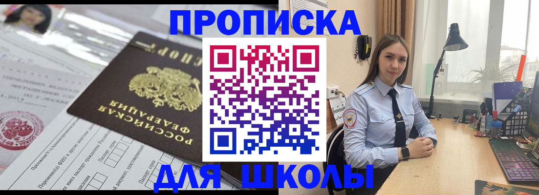 временная регистрация в Луховицах