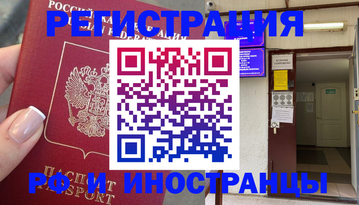 найти адрес прописки в Луховицах