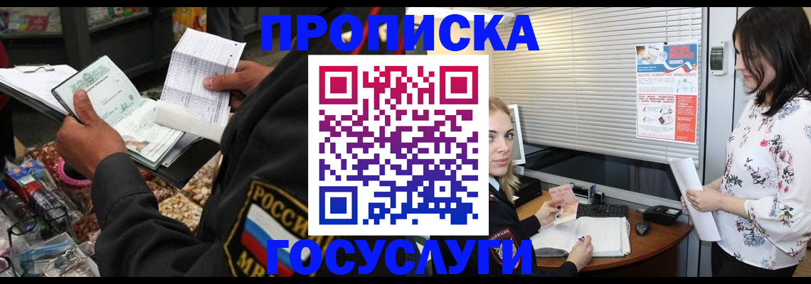 найти адрес прописки в Луховицах