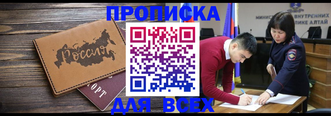 регистрация для дет. сада в Луховицах