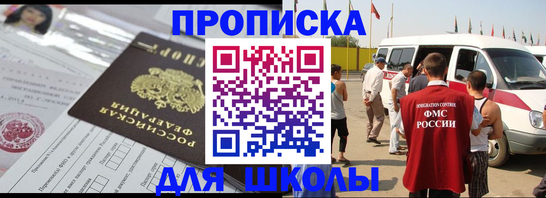 прописка поиск в Луховицах